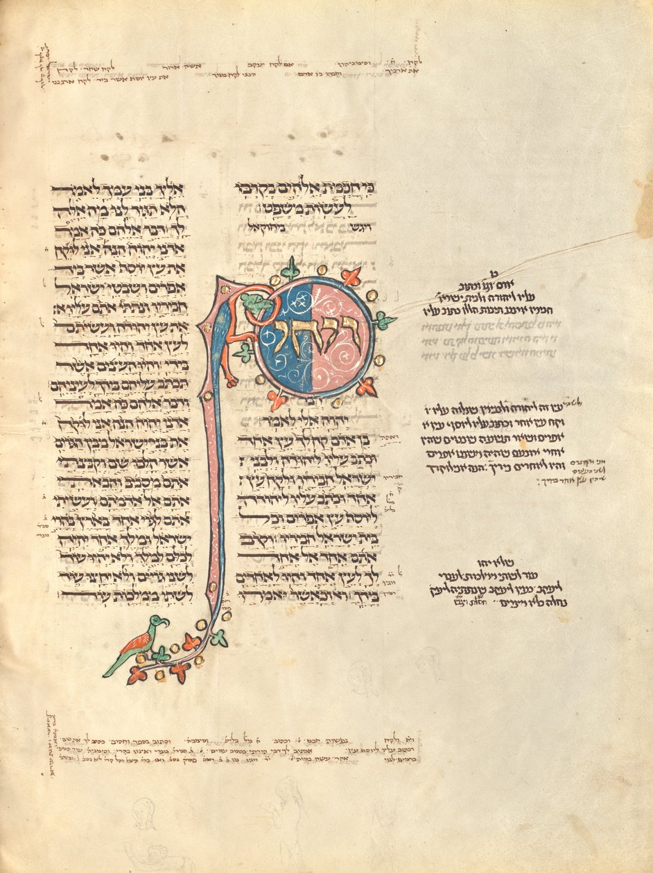 Díszített szöveges oldal alkotó: Unknown artist