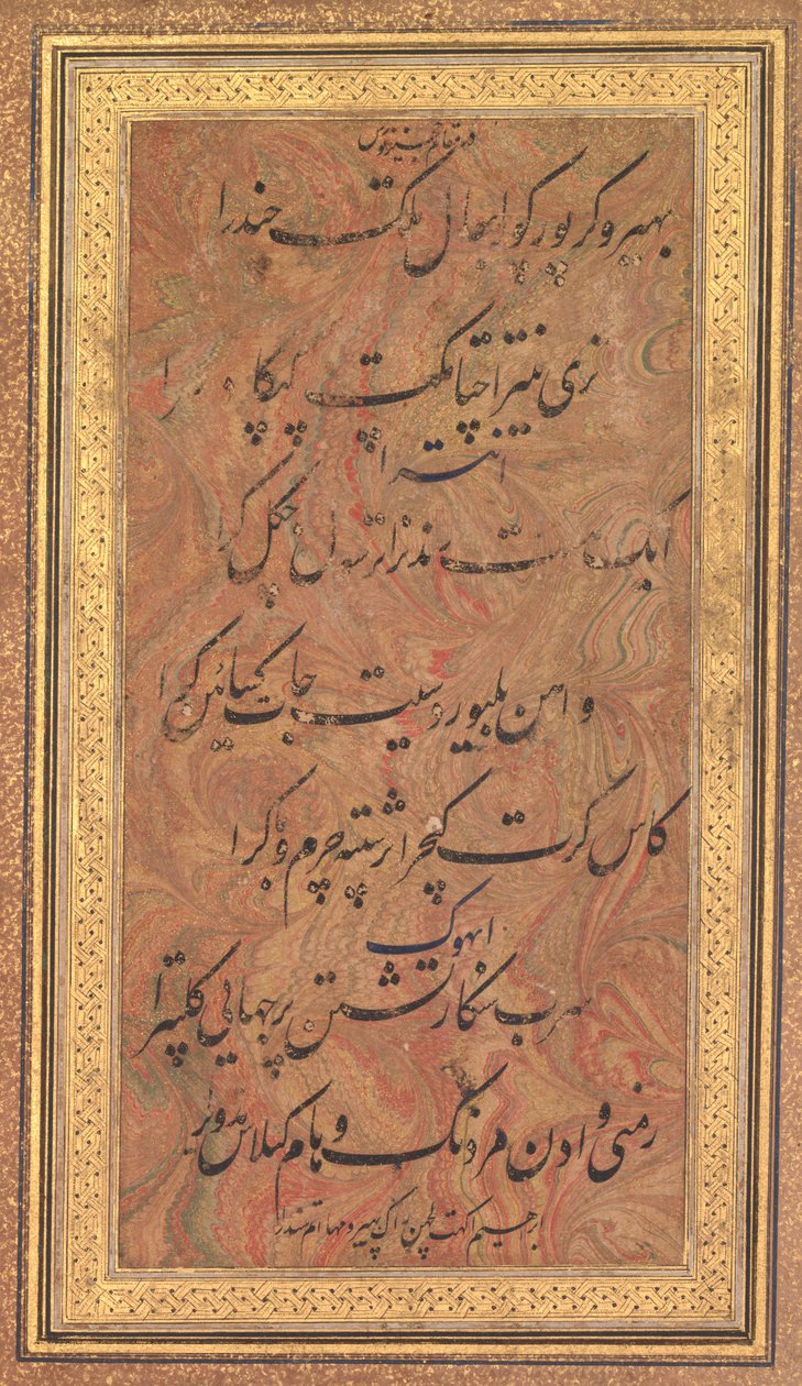 Ibrahim Adil Shah Bijapur Jajner Nauras (Rag Bhairav) zenés költészetének nyolc sora (verso) alkotó: Unknown artist