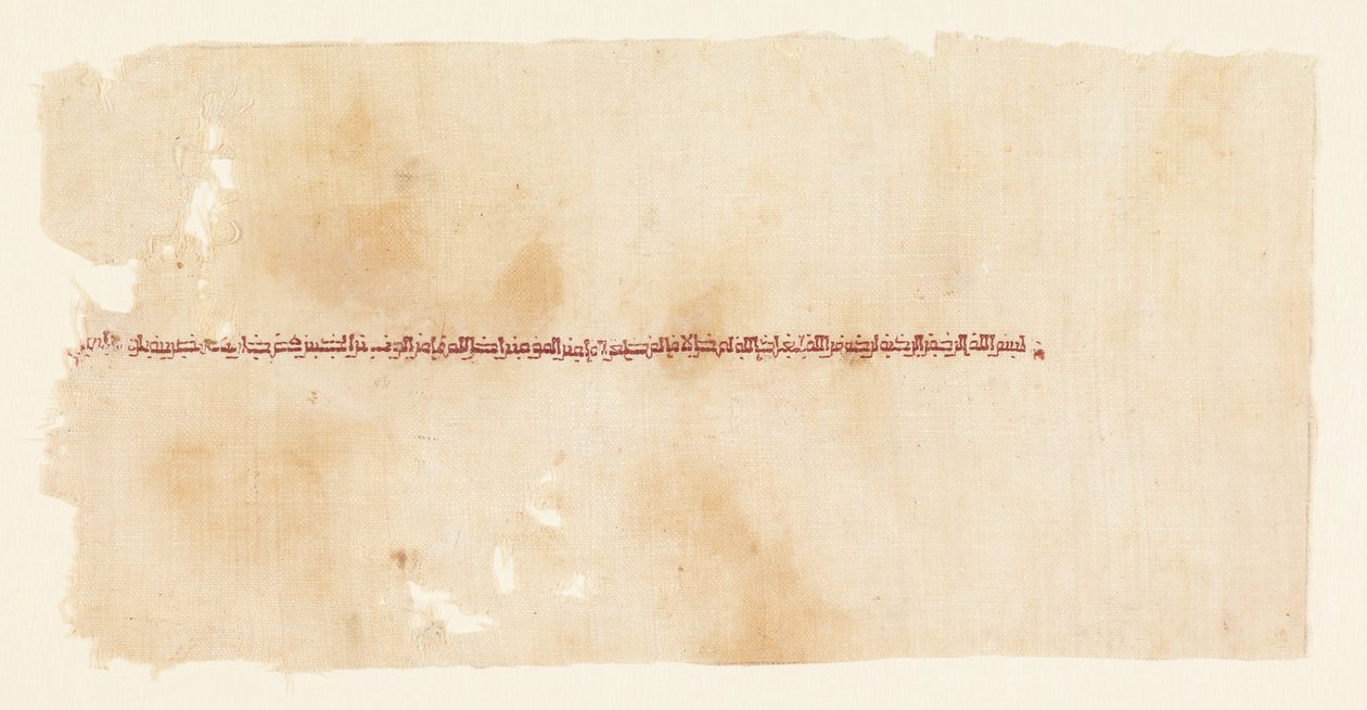Hímzett tiráz töredék alkotó: Unknown artist
