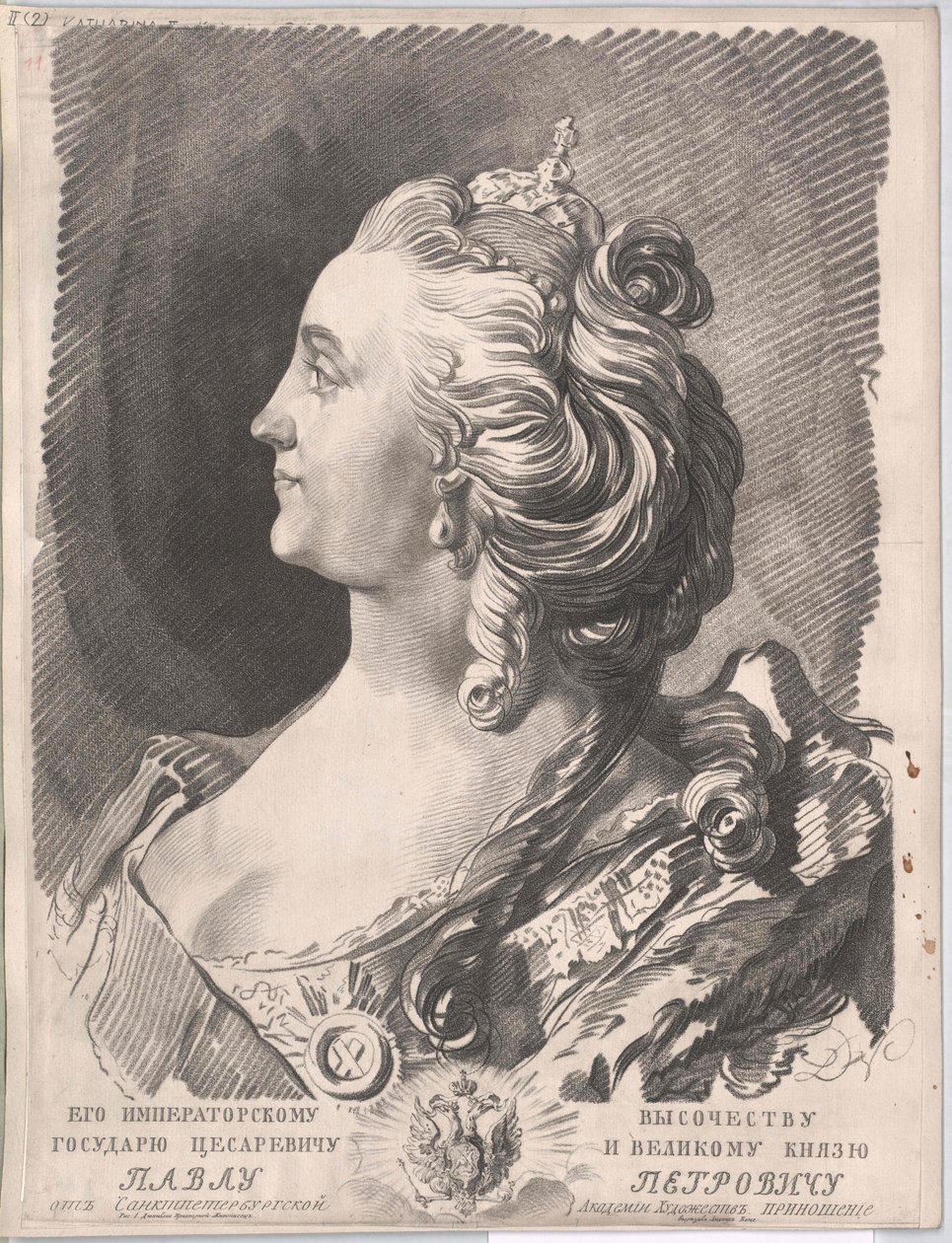 II. Katalin orosz cárnő (nyomtatás) alkotó: Unknown artist