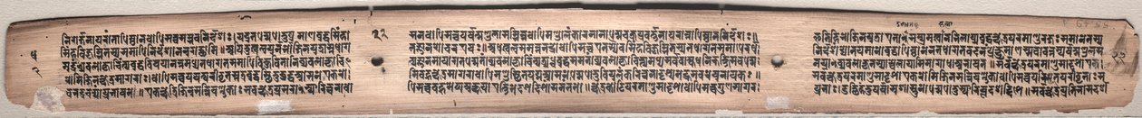 Folio 22 (verso), egy Gandavyuha-sutra (A Legfelsőbb Tömb Szentírása) alkotó: Unknown artist