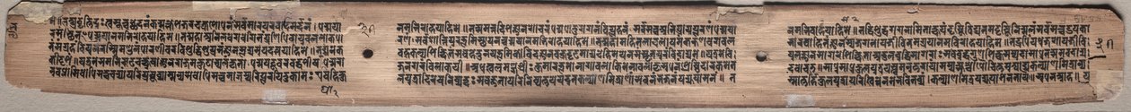 Folio 37 (verso), a Gandavyuha-sutra (A Legfelsőbb Tömb Szentírása) alkotó: Unknown artist