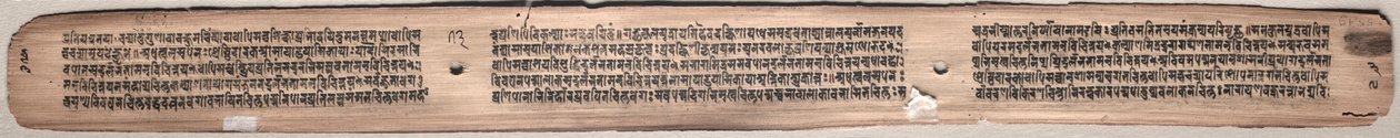 Folio 73 (verso), egy Gandavyuha-sutra (A Legfelsőbb Tömb Szentírása) alkotó: Unknown artist