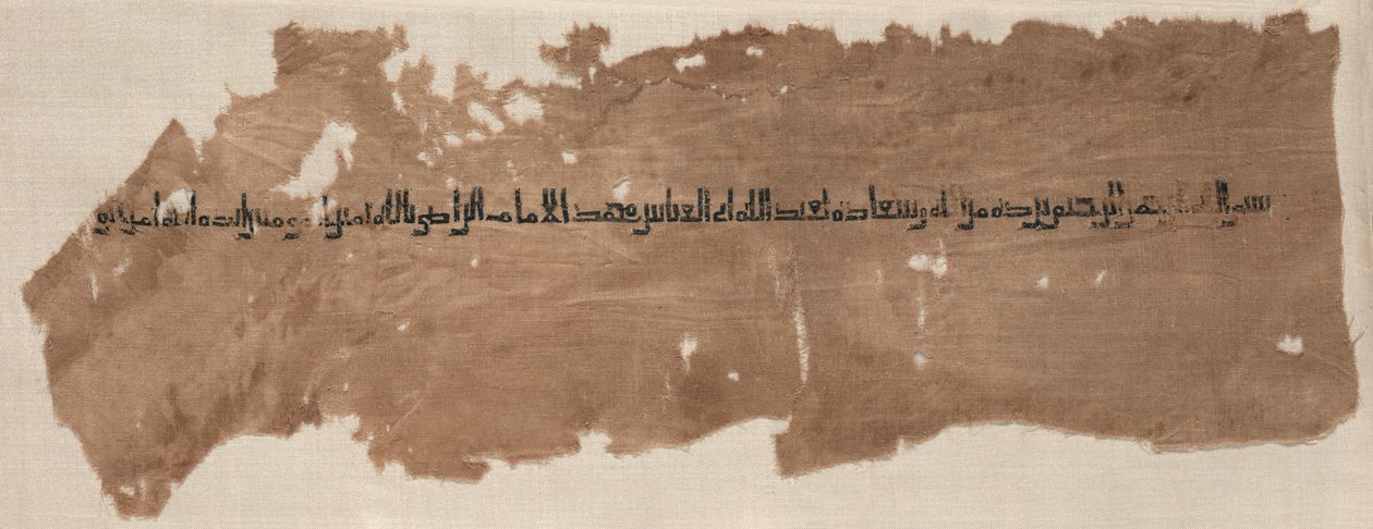 Tiraz töredéke alkotó: Unknown artist