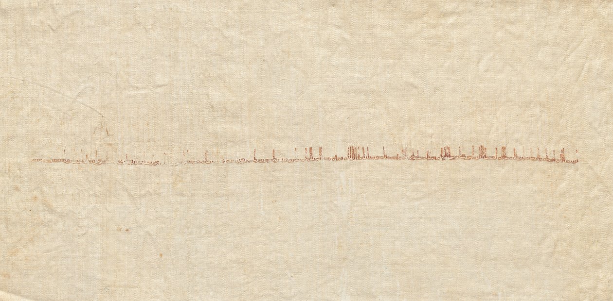 Tiraz töredéke alkotó: Unknown artist