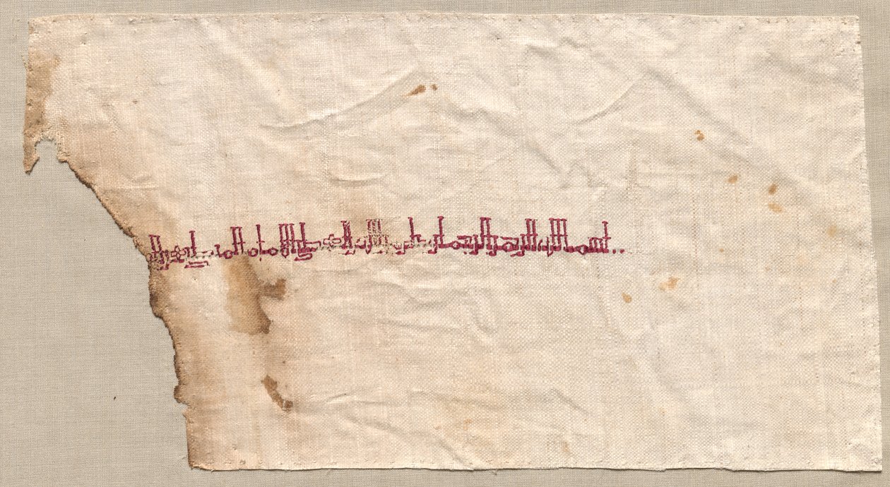 Tiraz töredéke alkotó: Unknown artist