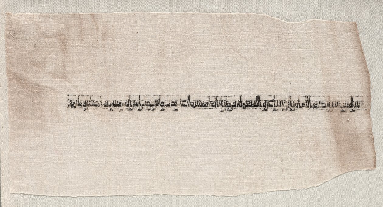 Tiraz töredéke alkotó: Unknown artist