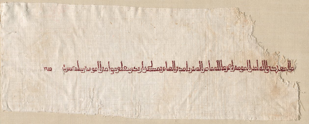 Tiraz töredéke alkotó: Unknown artist