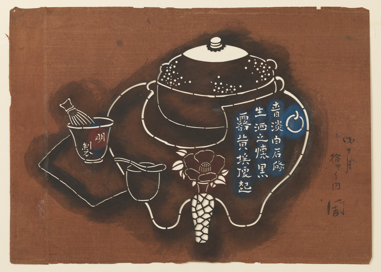Japán teáskészlet motívum alkotó: Unknown artist