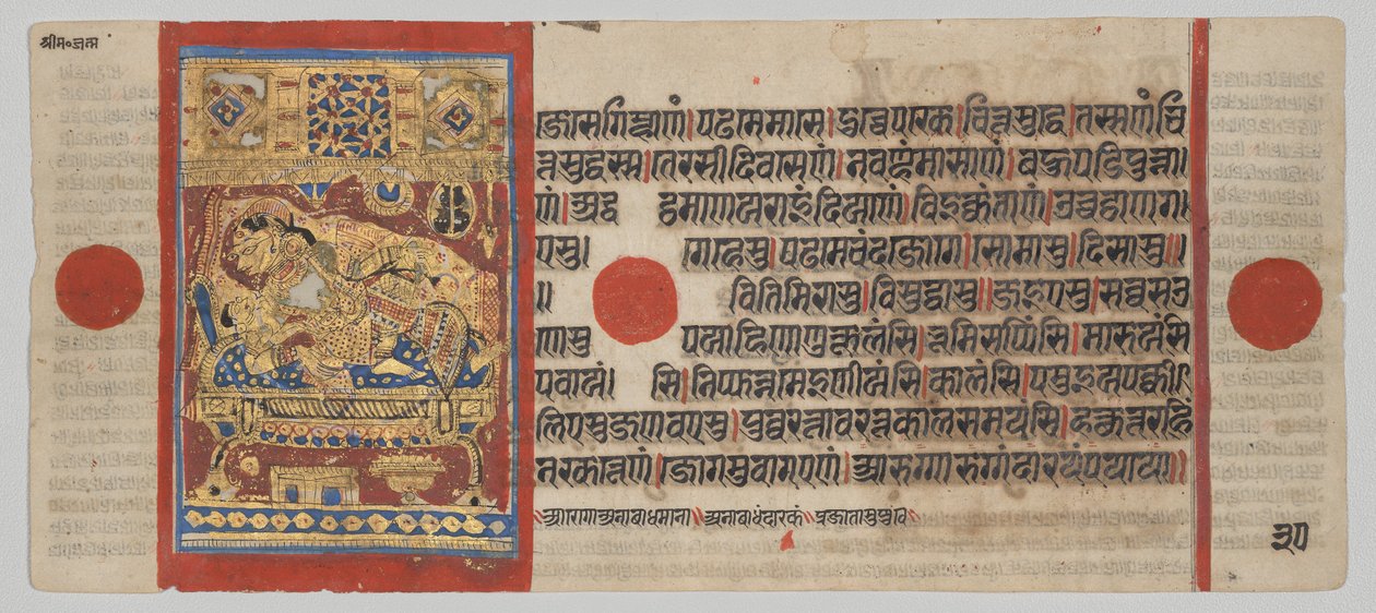 Kalpa-sutra kézirat 24 miniatúrával: Rsabhanatha születése alkotó: Unknown artist