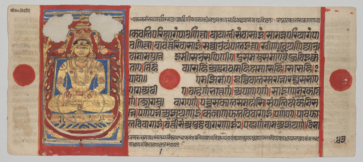 Kalpa-sutra kézirat 24 miniatúrával: Mahavira mint Sziddha alkotó: Unknown artist
