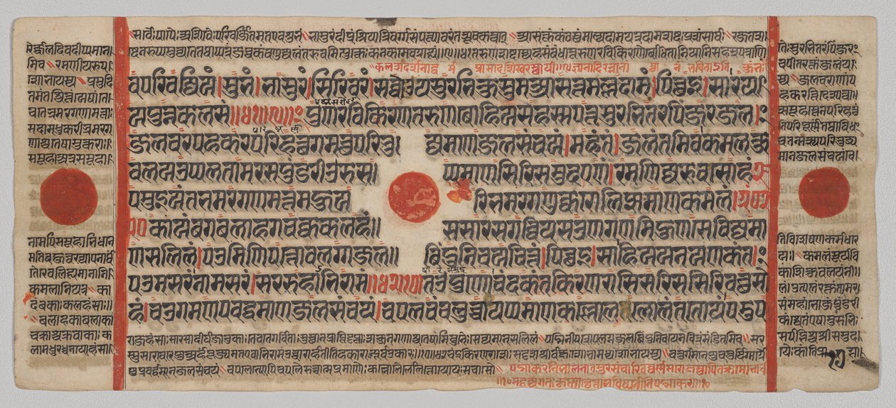 Kalpa-sutra Kézirat 24 miniatúrával: Kéziratoldal alkotó: Unknown artist