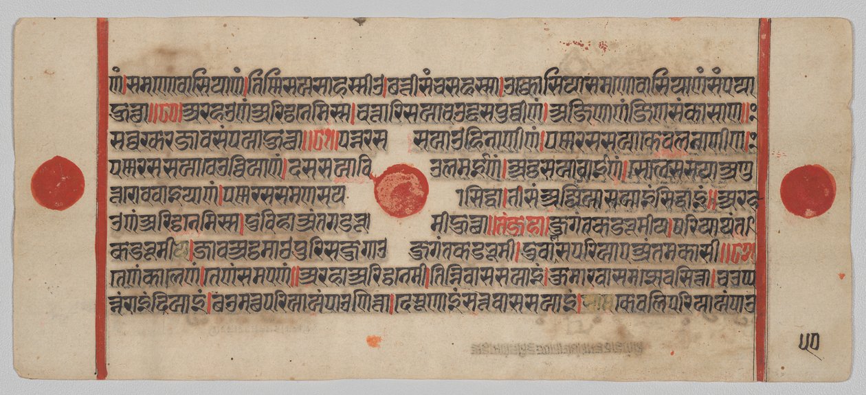Kalpa-sutra Kézirat 24 miniatúrával: Kéziratoldal alkotó: Unknown artist