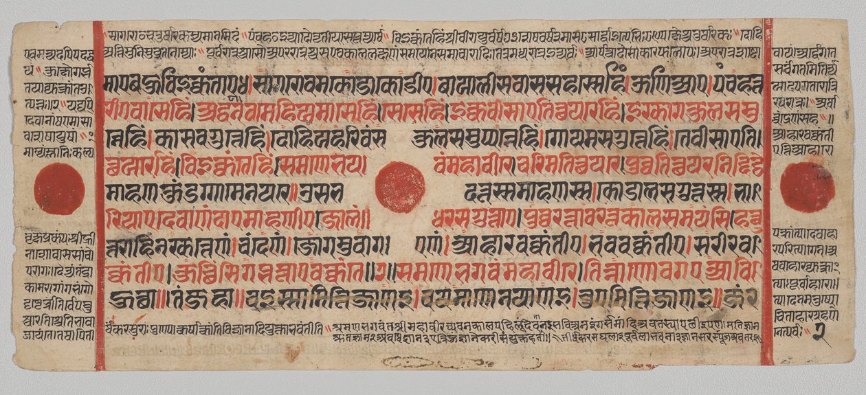 Kalpa-sutra Kézirat 24 miniatúrával: Kéziratoldal alkotó: Unknown artist