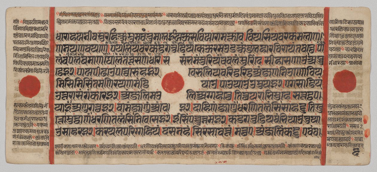 Kalpa-sutra Kézirat 24 miniatúrával: Kéziratoldal alkotó: Unknown artist