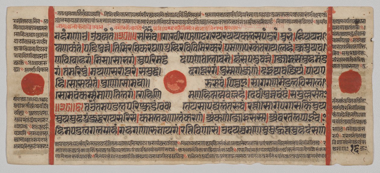 Kalpa-sutra Kézirat 24 miniatúrával: Kéziratoldal alkotó: Unknown artist