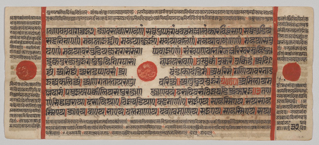 Kalpa-sutra Kézirat 24 miniatúrával: Kéziratoldal alkotó: Unknown artist