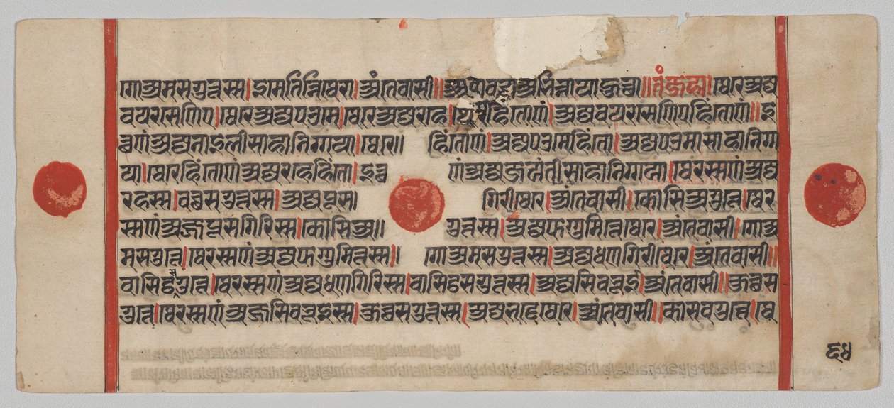 Kalpa-sutra Kézirat 24 miniatúrával: Kéziratoldal alkotó: Unknown artist
