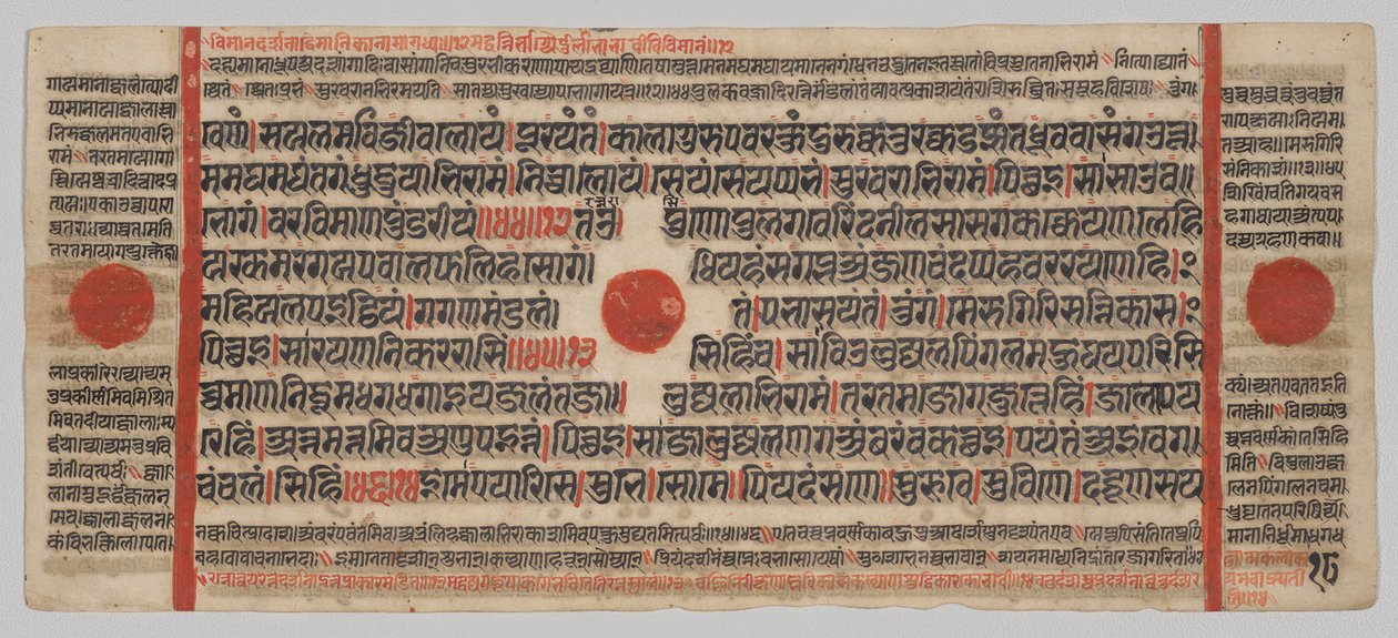 Kalpa-sutra Kézirat 24 miniatúrával: Kéziratoldal alkotó: Unknown artist