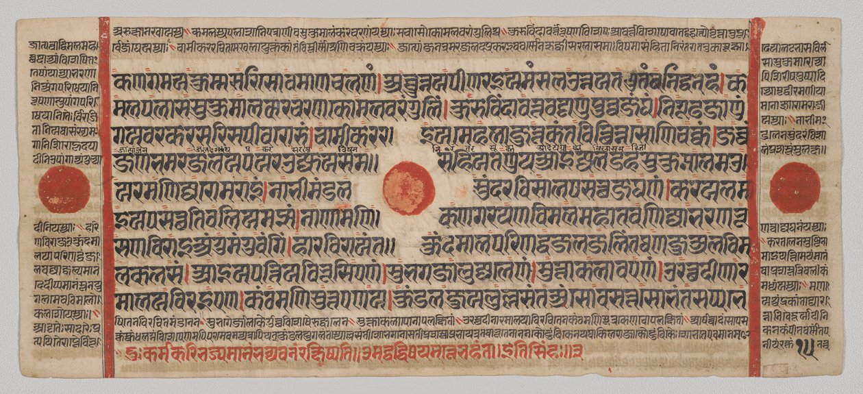 Kalpa-sutra Kézirat 24 miniatúrával: Kéziratoldal alkotó: Unknown artist