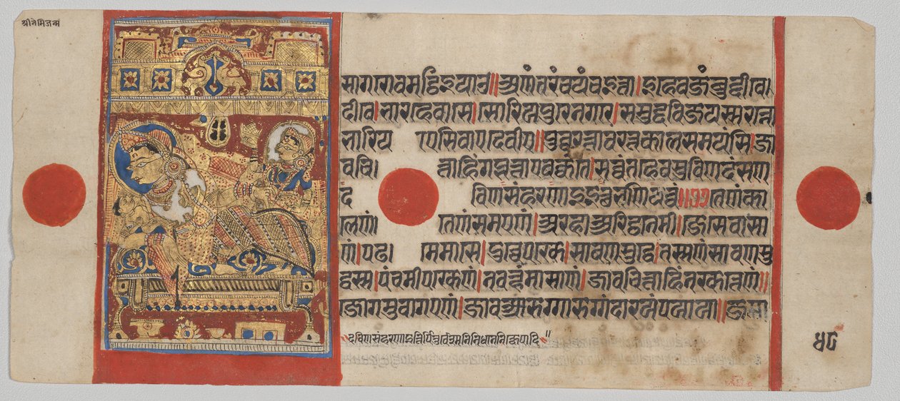 Kalpa-sutra kézirat 24 miniatúrával: Mahavira születése alkotó: Unknown artist