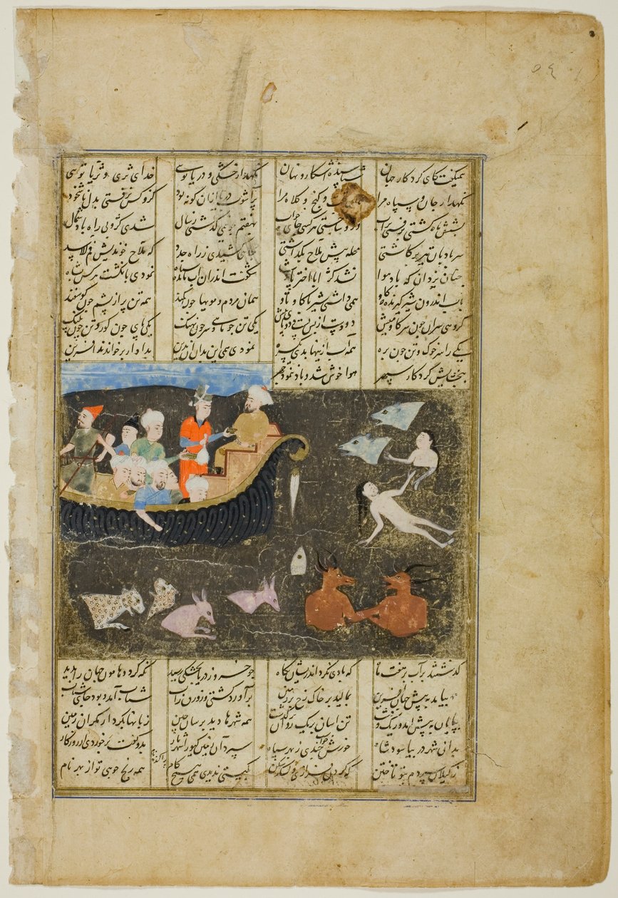 Kay Khosrow átkel a Zareh-tengeren útban Kínába, egy jelenet Firdausi Sahnamájából alkotó: Unknown artist