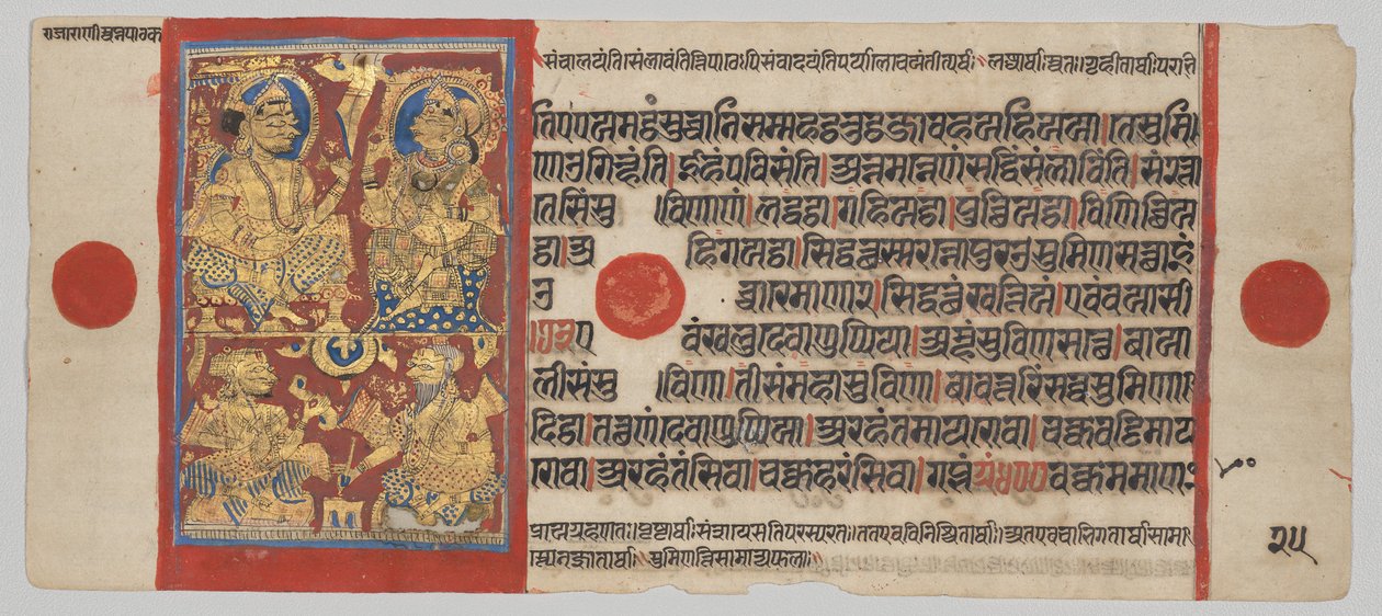 Siddhartha király és Trishala királynő az álomfejtőkkel, 25. fólia (hátoldal), egy Kalpa-szútrából. alkotó: Unknown artist