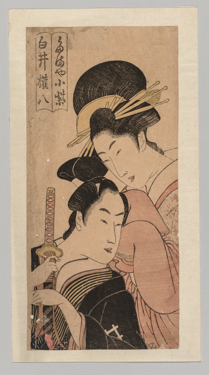Sötétlila tea Miura és plan d Shirai gompachi alkotó: Unknown artist