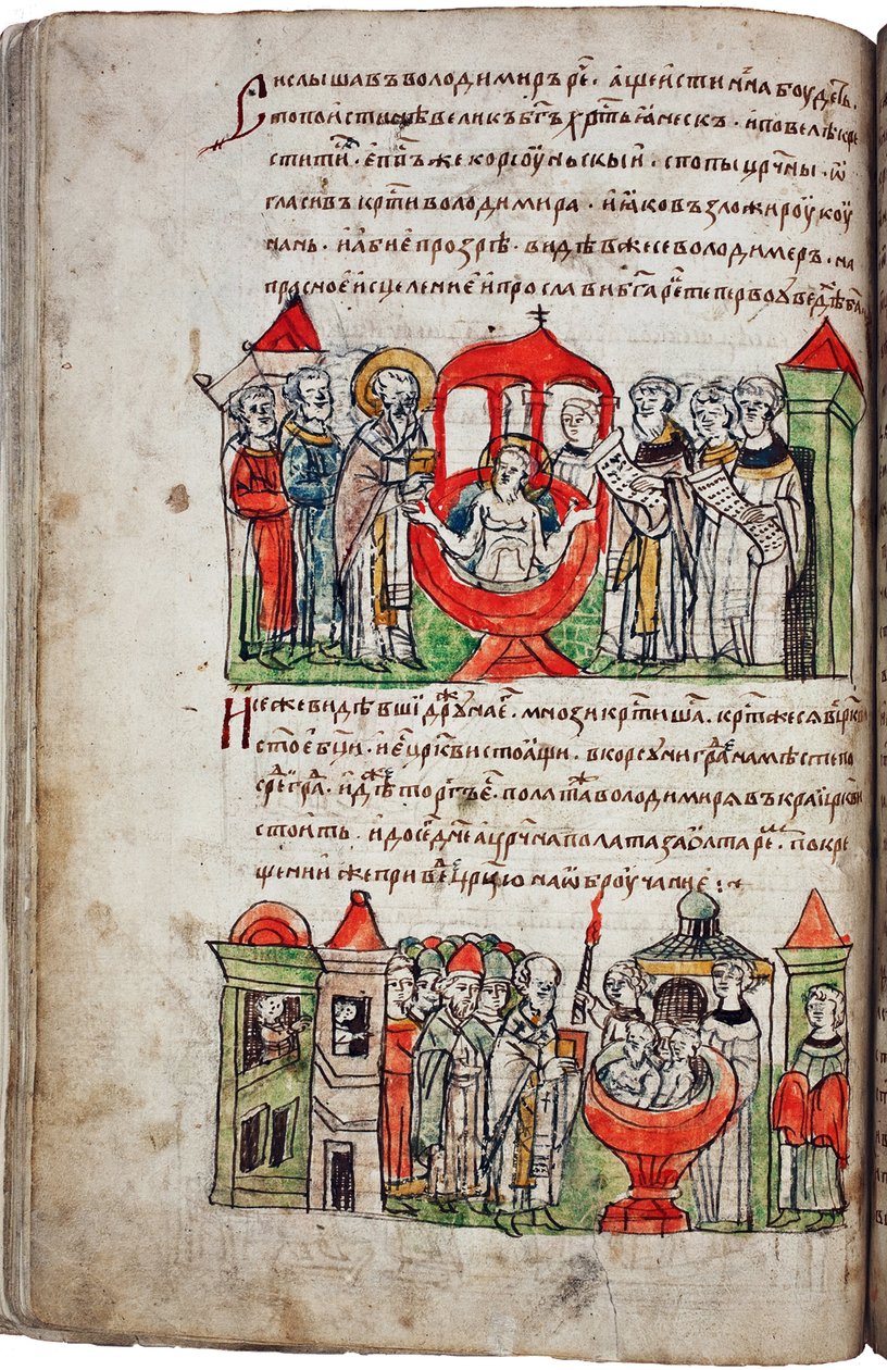 I. Vlagyimir herceg (958-1015) megkeresztelkedése. Részlet Radziwill (vagy Königsberg) Krónikájából. (I. Vlagyimir herceg megkeresztelkedése. A Radziwill-krónikából). Kiev nagyhercegét, akit Vörös Napnak hívtak, 988-ban megkeresztelték, és arannyal rótták  alkotó: Unknown artist