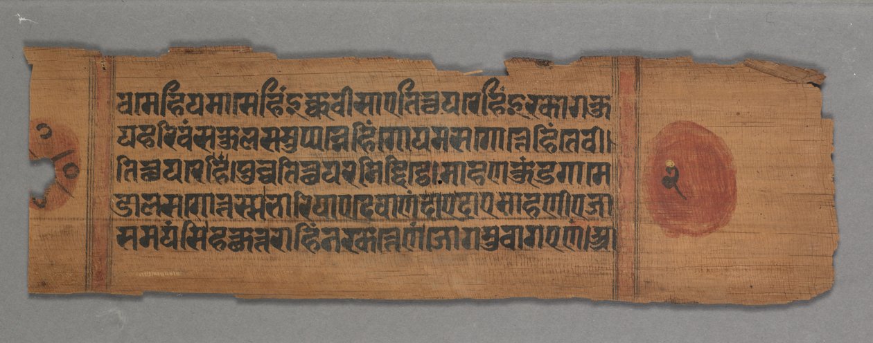 Levél egy dzsain kéziratból: Kalpa-sutra: Egy szerzetes prédikál (recto) alkotó: Unknown artist