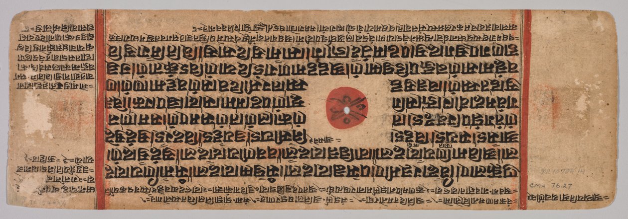 Levél egy dzsain kéziratból: Kalpa-sutra: Mahavira születése, 40. folio (verso) alkotó: Unknown artist