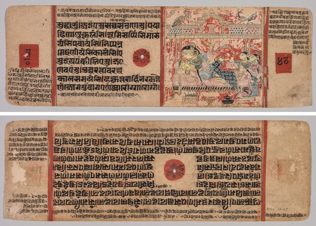 Levél egy dzsain kéziratról: Kalpa-sutra: Szöveg (recto); Levél egy dzsain kéziratból: Kalpa-sutra: Mahavira születése, 40. folio (verso) alkotó: Unknown artist