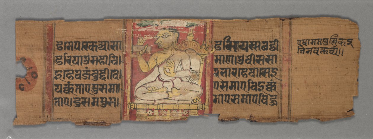 Levél egy dzsain kéziratból: Kalpa-sutra: szöveg (verso) alkotó: Unknown artist