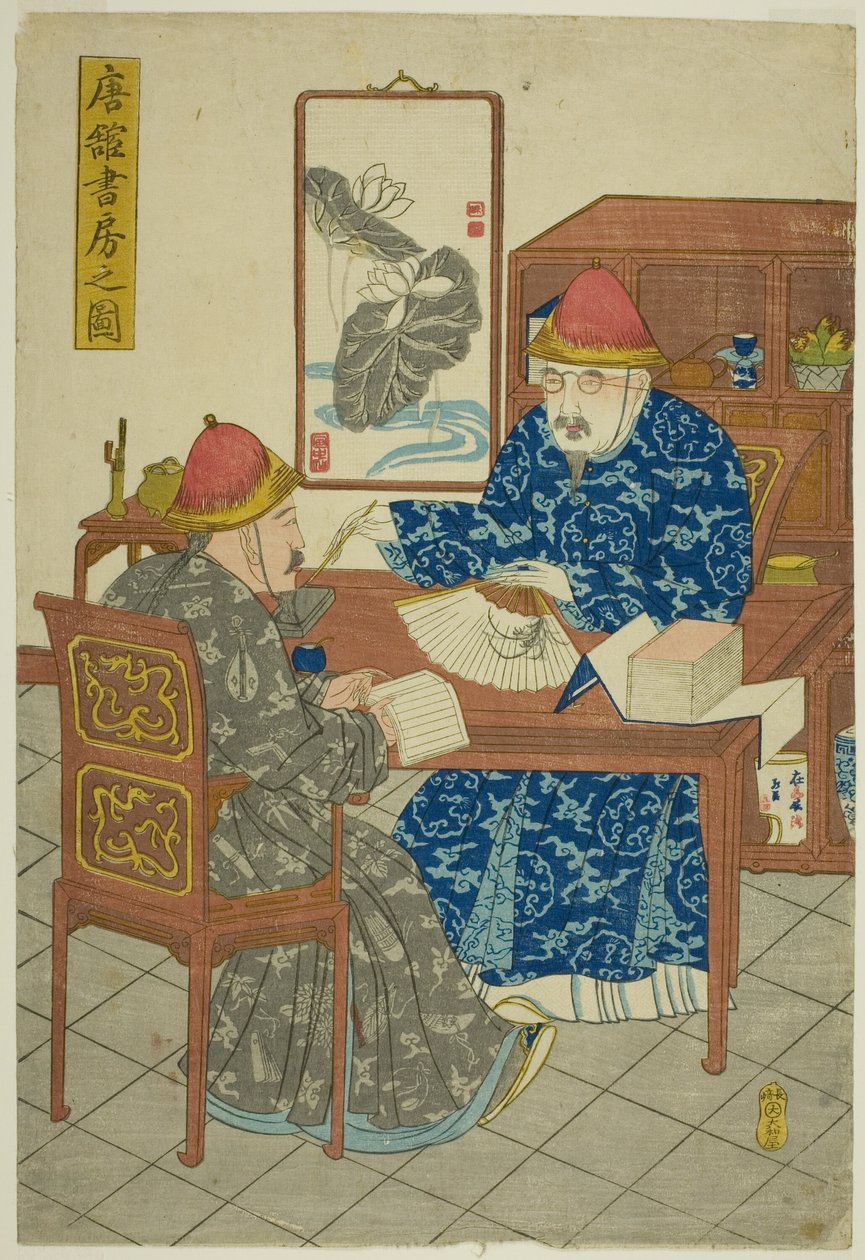 Egy kínai rezidencia könyvtára (Tokan shobo no zu) alkotó: Unknown artist