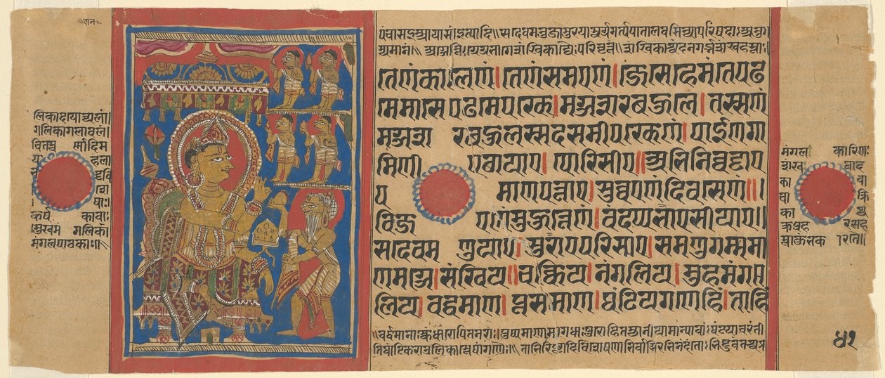 Mahavira elajándékozza vagyonát, a Kalpaszútra egyik példányából alkotó: Unknown artist