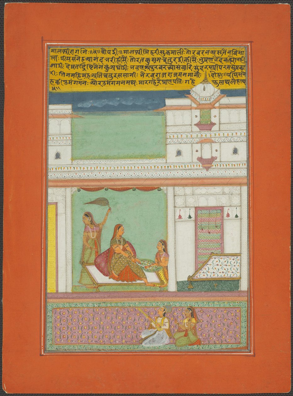 Malashri Ragini, oldal egy Jaipur Ragamala készletből alkotó: Unknown artist