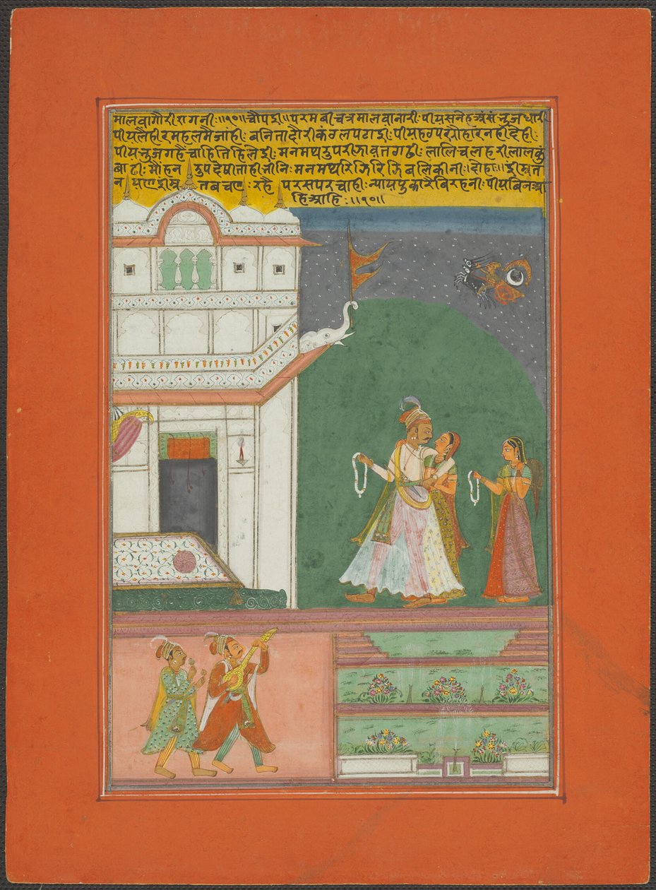 Malavagaudi Ragini, oldal egy Jaipur Ragamala készletből alkotó: Unknown artist