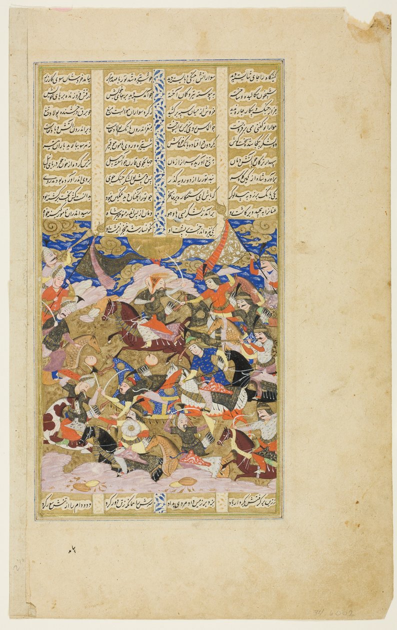 Manuchehr megöli Tur-t, kézirat a Shahnama-ból alkotó: Unknown artist