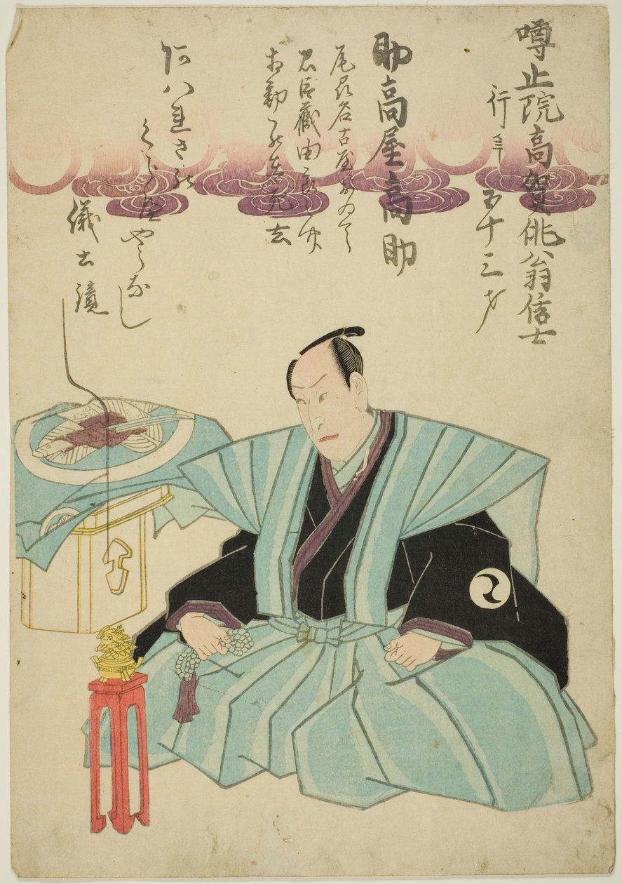 Suketakaya Takasuke III (Sawamura Sojuro V) színész emlékportréja alkotó: Unknown artist