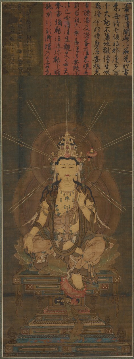 Miroku (My T Reya) alkotó: Unknown artist