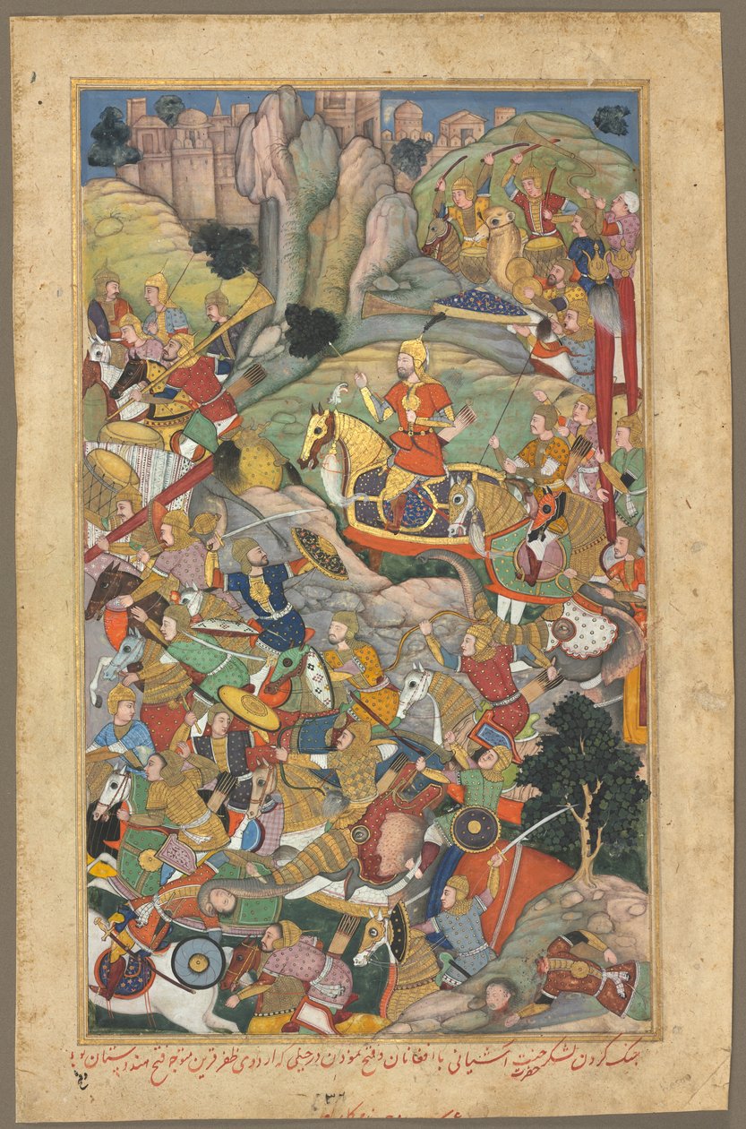 Humayun mogul uralkodó legyőzte az afgánokat, mielőtt visszafoglalta volna Indiát, fólió Abu’l Fazl (indiai, 1551–1602) Akbar-namából (Akbar könyve) alkotó: Unknown artist