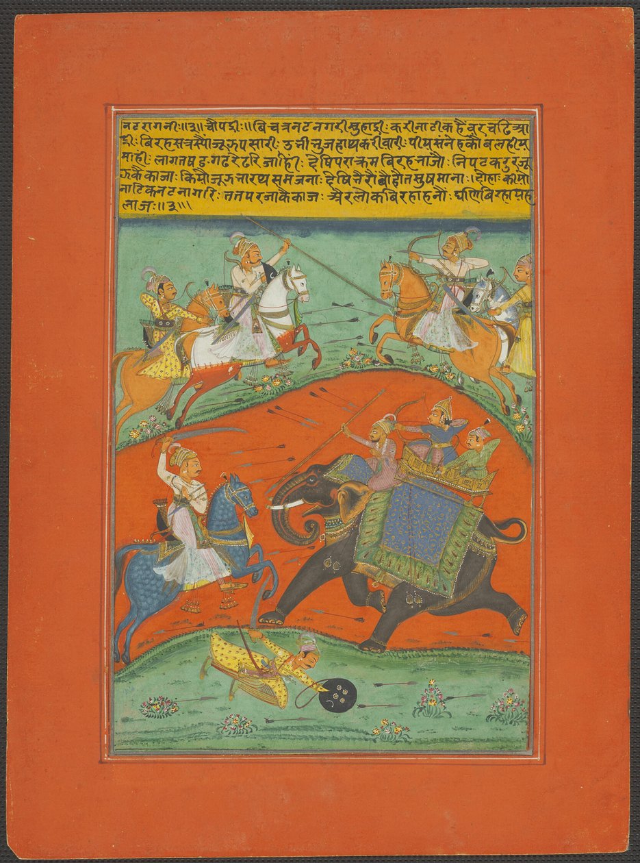 Nat Ragini, oldal egy Jaipur Ragamala készletből alkotó: Unknown artist