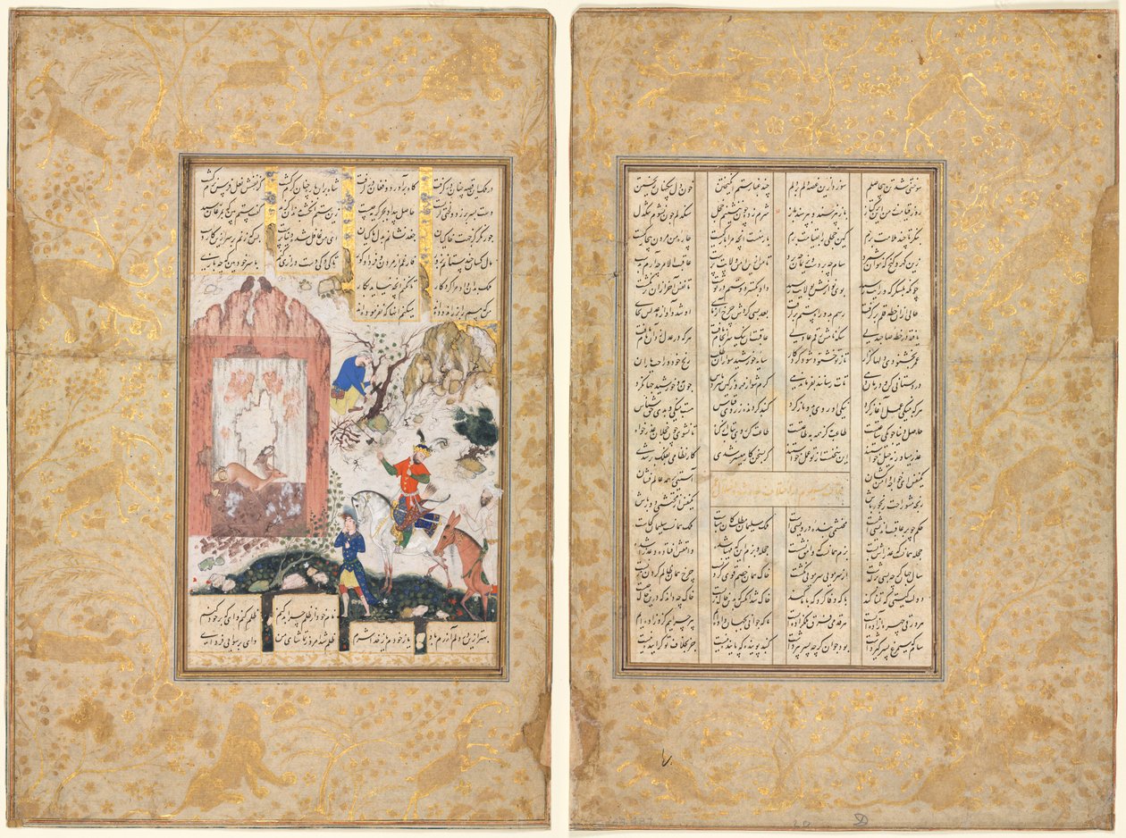 Nushirwan Listens to the Owls (recto); the Story of Nushirwan and his Minister, "The Third Discourse on Diverse Events and Disorder in Life" (verso) from a Khamsa (Quintet) of Nizami (1141-1209)   1299550   hu       hungarian Successfully Translated  Origi alkotó: Unknown artist