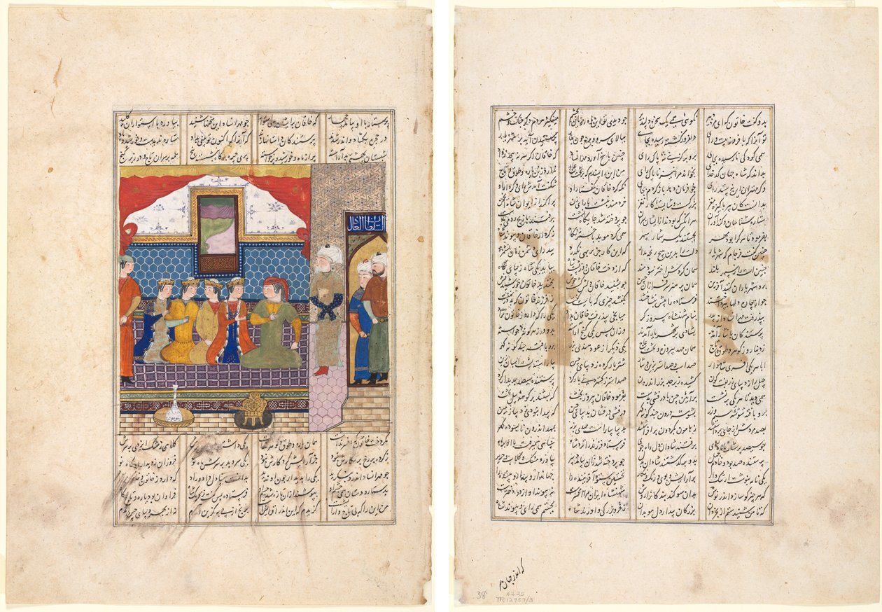 Nushirwan elküldi Mihran Sitadot, hogy hozza el a kínai király lányát (Recto); Nushirwan uralkodásának negyvennyolcadik éve. A kínai Khaqan harca a haithaliakkal (Verso) alkotó: Unknown artist