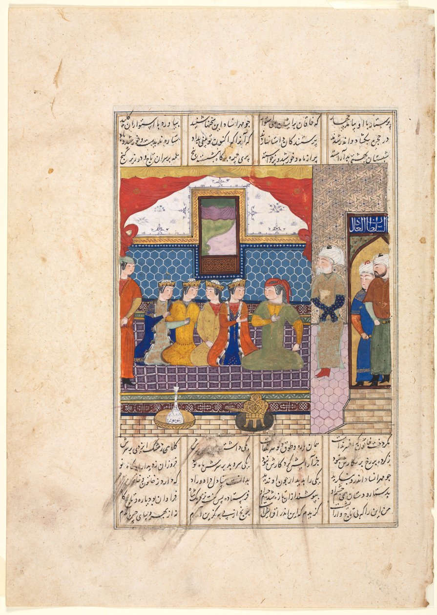 Nushirwan elküldi Mihran Sitadot, hogy hozza el a kínai király lányát (recto) a firdausi Shahnamából (a királyok könyvéből) (940–1019 vagy 1025) alkotó: Unknown artist