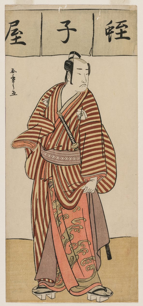Onoe Matsusuke I mint Ebisu a Seven Gods of Good Fortune című sorozatból alkotó: Unknown artist