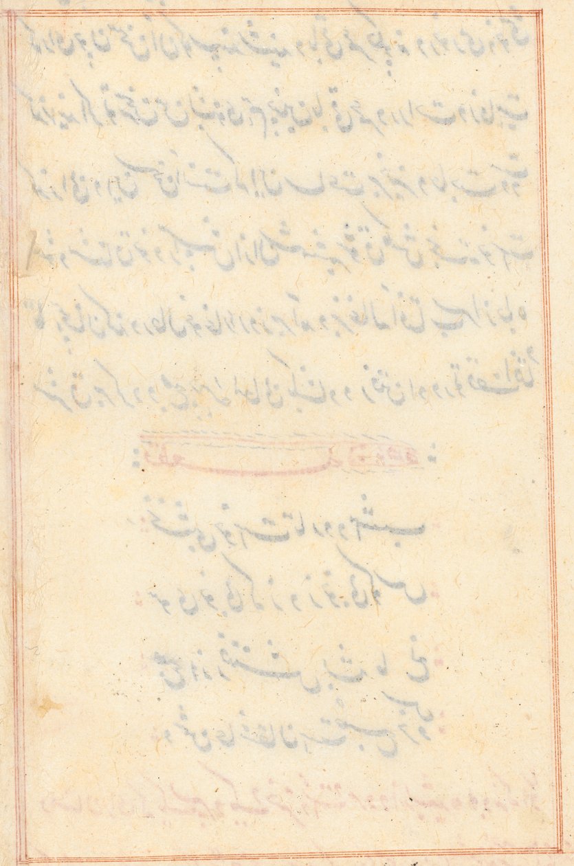 Oldal a Papagáj meséiből (Tuti-nama): szöveges oldal (üres) alkotó: Unknown artist