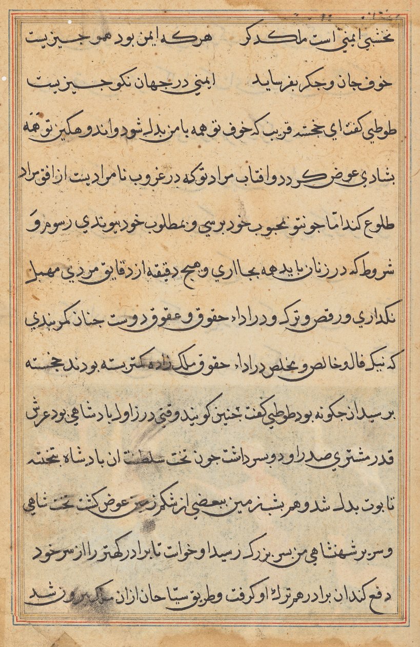Page from Tales of a Parrot (Tuti-nama): text page   1305882   hu       hungarian Successfully Translated  Original: Self-portrait Self Portrait Translat: Self-portrait Self Portrait 1393589 hu hungarian Successfully Translated Original: Luxor (Luxor, Luxo alkotó: Unknown artist