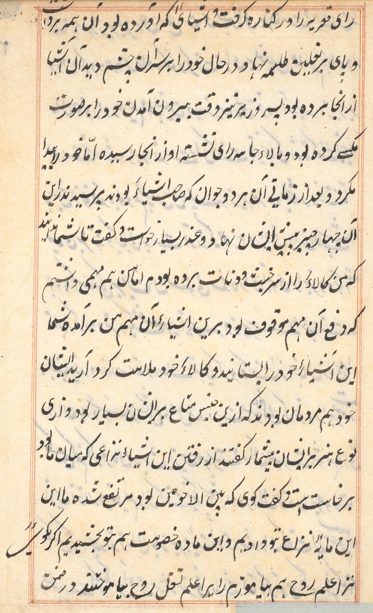 Oldal a Papagáj meséiből (Tuti-nama): szövegoldal alkotó: Unknown artist