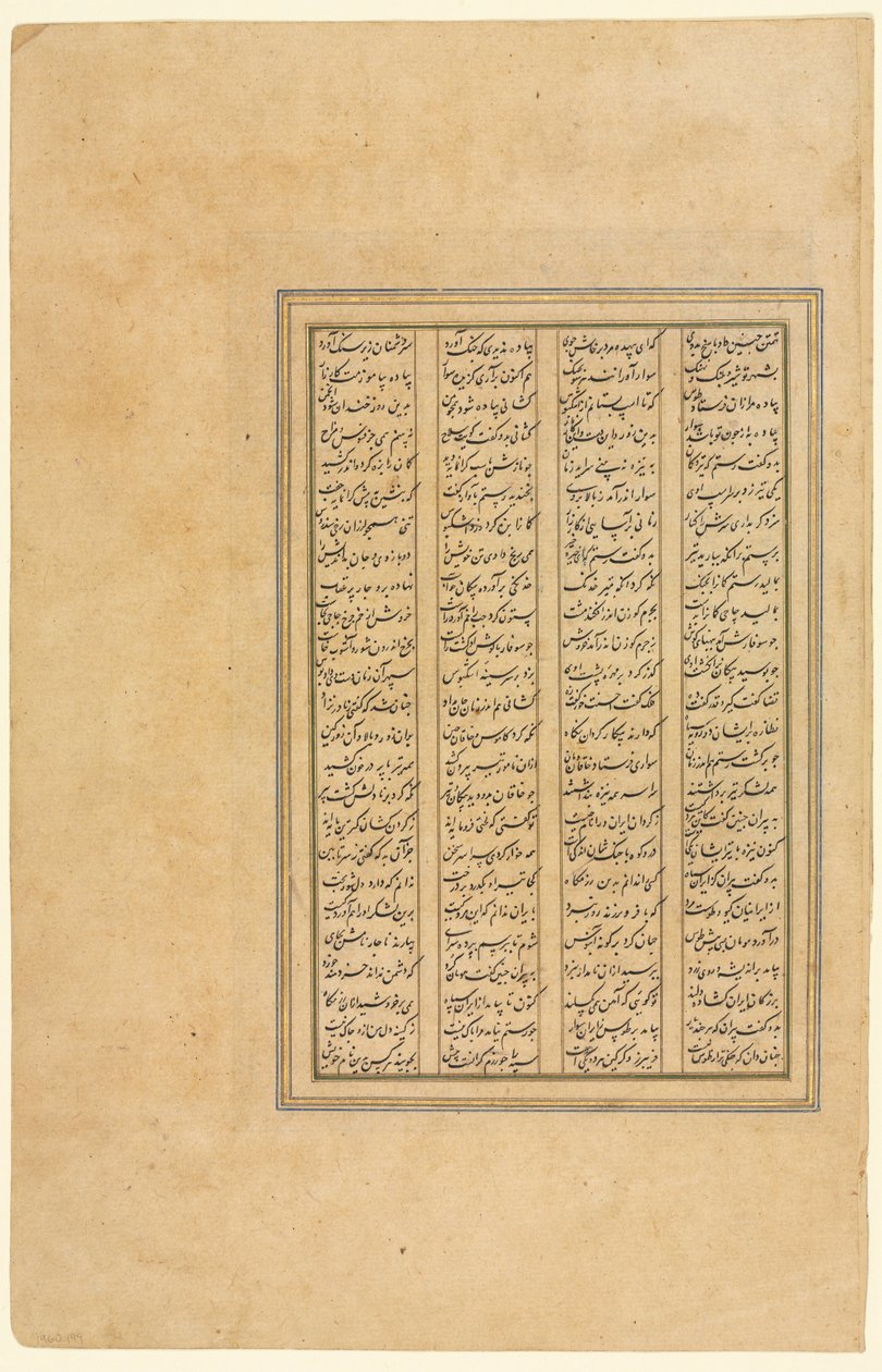 Oldal Firdausi (perzsa, 934–1020 körül) Shah-namából (a királyok könyvéből) alkotó: Unknown artist